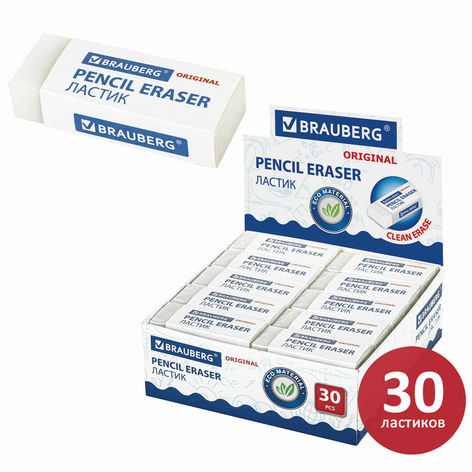 Ластик Brauberg Extra 880449, резинка стирательная,для карандаша, 30 штук 45х17х10мм, Белый, Extra
Ластик Brauberg Extra 880449, резинка стирательная,для карандаша, 30 штук 45х17х10мм, Белый, Extra