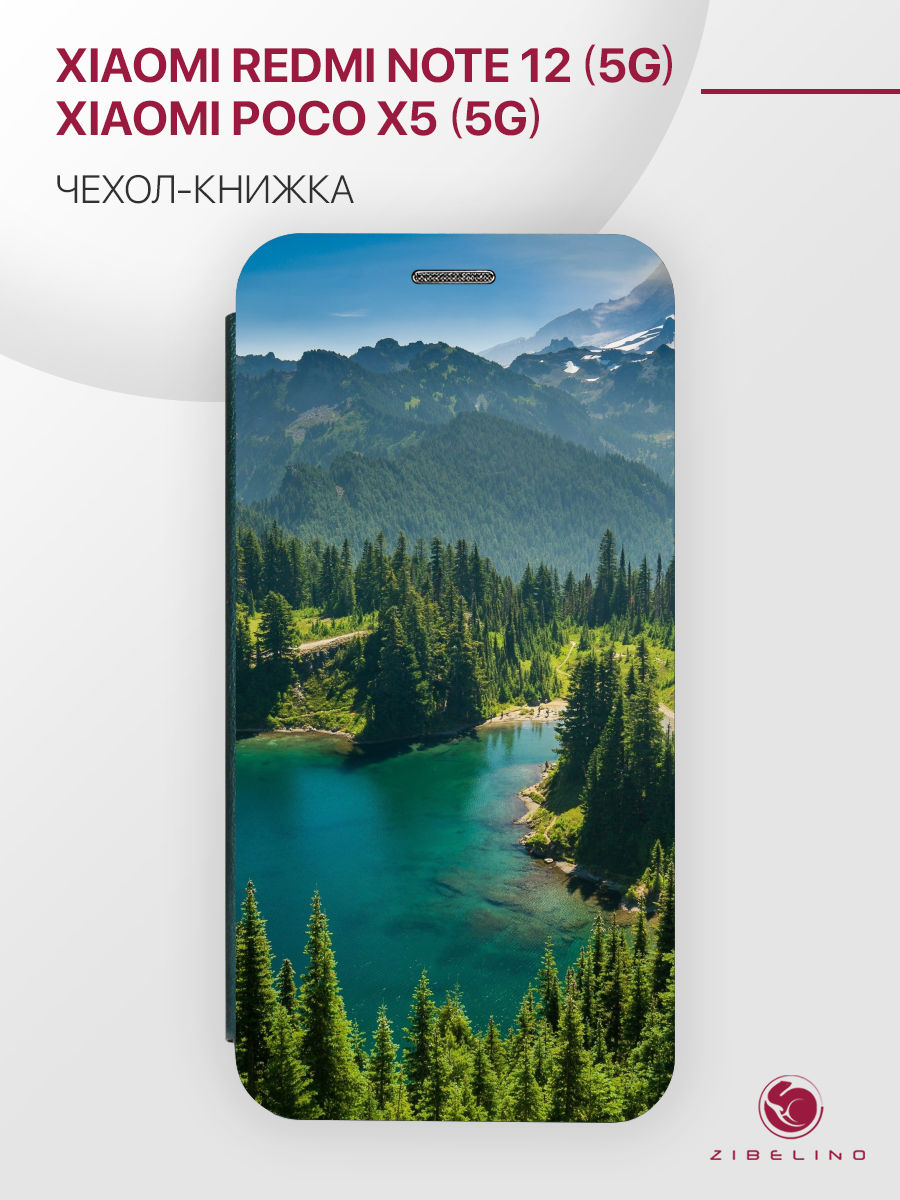 Чехол для Xiaomi Poco X5 5G, Note 12 5G с магнитом, изумрудный с принтом ОЗЕРО В ГОРАХ, Зеленый, ZB-XIA-X5
Чехол для Xiaomi Poco X5 5G, Note 12 5G с магнитом, изумрудный с принтом ОЗЕРО В ГОРАХ, Зеленый, ZB-XIA-X5