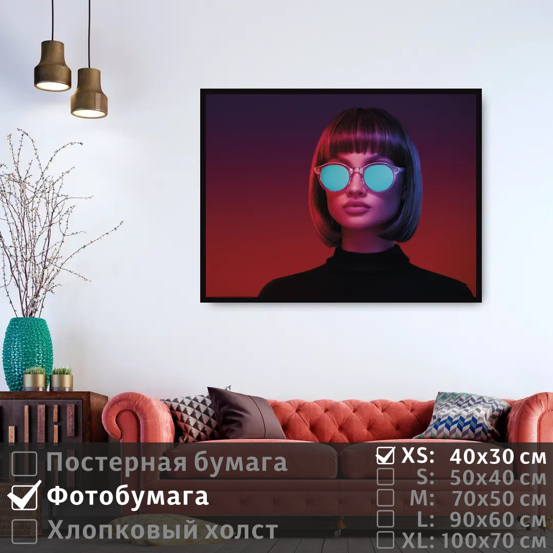 Постер на фотобумаге ПолиЦентр Красивая девушка в очках 40х30 см, КрасиваяДевушкаВОчках
Постер на фотобумаге ПолиЦентр Красивая девушка в очках 40х30 см, КрасиваяДевушкаВОчках