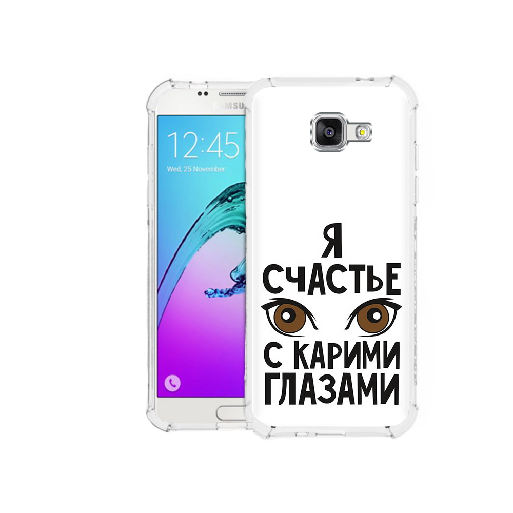 Чехол MyPads Tocco для Samsung Galaxy A5 (2016) счастье с карими глазами (PT25252.581.634), Прозрачный, Tocco
Чехол MyPads Tocco для Samsung Galaxy A5 (2016) счастье с карими глазами (PT25252.581.634), Прозрачный, Tocco