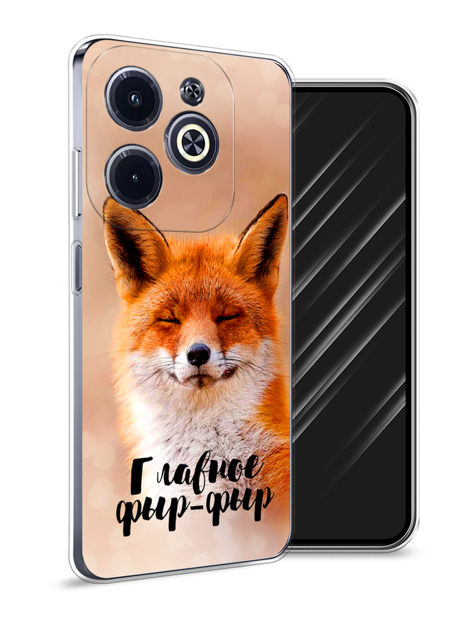 Чехол Awog на Infinix Hot 40i "Главное фыр-фыр", Бежевый;белый;оранжевый, 3105450-1
Чехол Awog на Infinix Hot 40i "Главное фыр-фыр", Бежевый;белый;оранжевый, 3105450-1