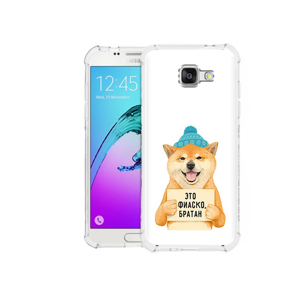Чехол MyPads Tocco для Samsung Galaxy A5 (2016) фиаско (PT25252.581.656), Прозрачный, Tocco
Чехол MyPads Tocco для Samsung Galaxy A5 (2016) фиаско (PT25252.581.656), Прозрачный, Tocco