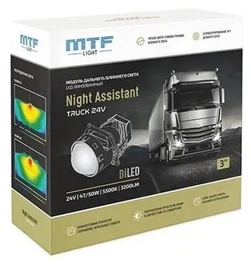 Светодиодные линзы MTF HL47K60-24 Bi-LED NIGHT ASSISTANT TRUCK, 24В, 47Вт, 5500К, 3", 2шт., HL47K60-24
Светодиодные линзы MTF HL47K60-24 Bi-LED NIGHT ASSISTANT TRUCK, 24В, 47Вт, 5500К, 3", 2шт., HL47K60-24