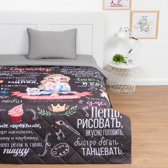 Покрывало детское Этель Настоящая девушка, 145х210, микрофибра, 100% полиэстер, Черный, Magic Time
Покрывало детское Этель Настоящая девушка, 145х210, микрофибра, 100% полиэстер, Черный, Magic Time
