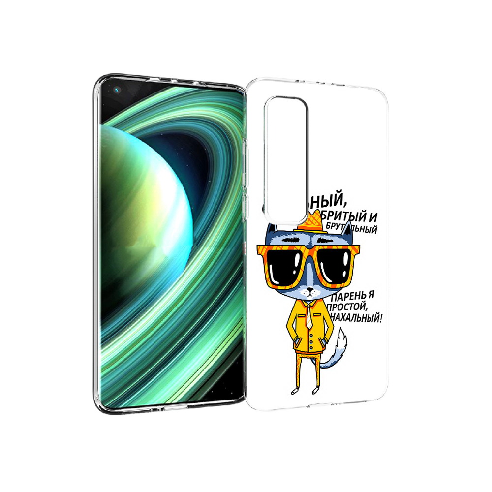 Чехол MyPads Tocco для Xiaomi Mi 10 Ultra стильный кот (PT156404.264.625), Прозрачный, Tocco
Чехол MyPads Tocco для Xiaomi Mi 10 Ultra стильный кот (PT156404.264.625), Прозрачный, Tocco