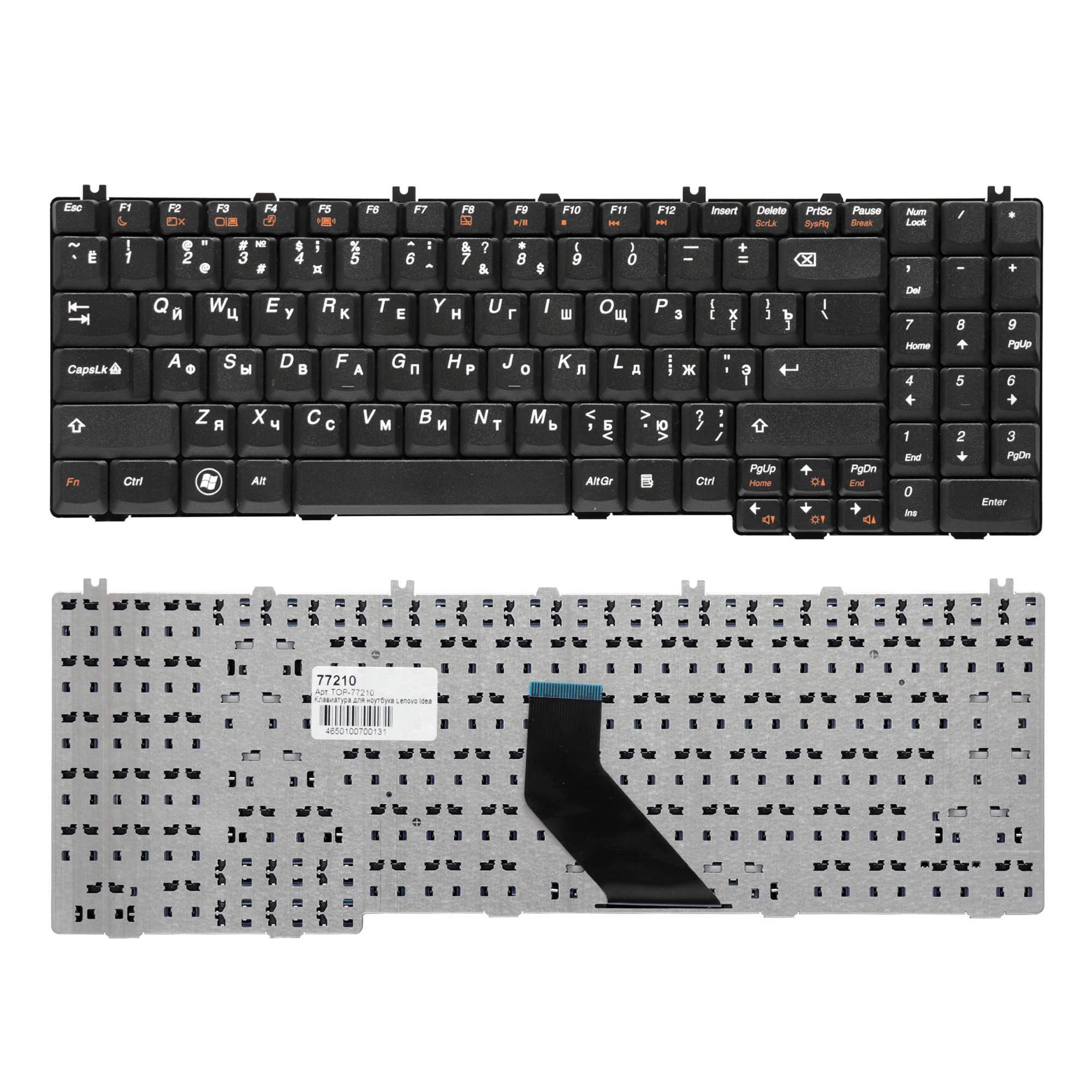 Клавиатура для ноутбука Lenovo IdeaPad B550, B560, G550, G550A, G550M Series. Плоский Ente
Клавиатура для ноутбука Lenovo IdeaPad B550, B560, G550, G550A, G550M Series. Плоский Ente