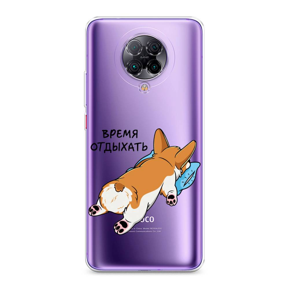 Чехол на Xiaomi Poco F2 Pro/Redmi K30 Pro "Корги отдыхает", Черный;коричневый;голубой, 37050-1
Чехол на Xiaomi Poco F2 Pro/Redmi K30 Pro "Корги отдыхает", Черный;коричневый;голубой, 37050-1