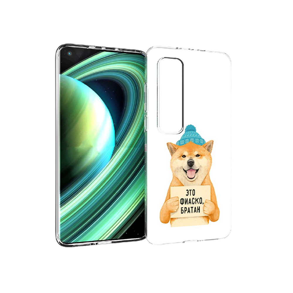 Чехол MyPads Tocco для Xiaomi Mi 10 Ultra фиаско (PT156404.264.656), Прозрачный, Tocco
Чехол MyPads Tocco для Xiaomi Mi 10 Ultra фиаско (PT156404.264.656), Прозрачный, Tocco