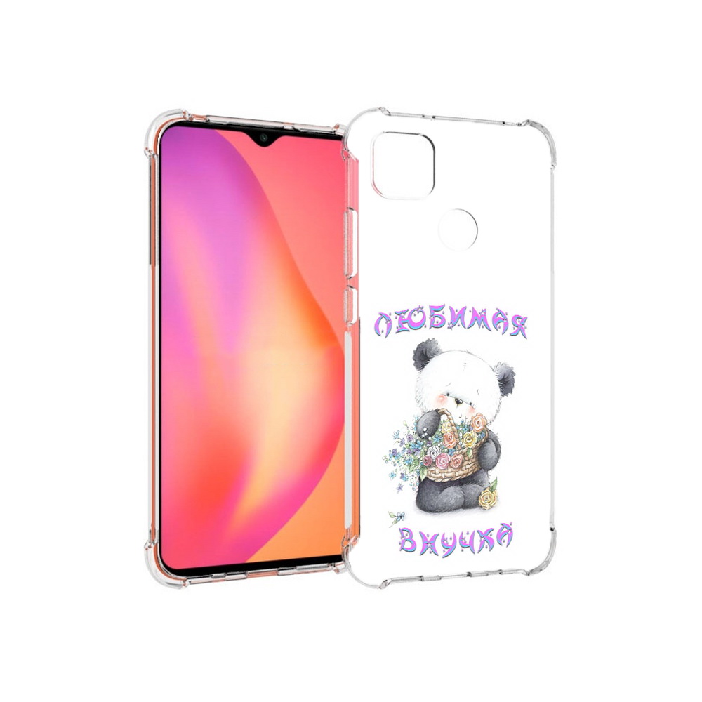 Чехол MyPads Tocco для Xiaomi Redmi 9C Любимая внучка (PT152115.265.110), Прозрачный, Tocco
Чехол MyPads Tocco для Xiaomi Redmi 9C Любимая внучка (PT152115.265.110), Прозрачный, Tocco