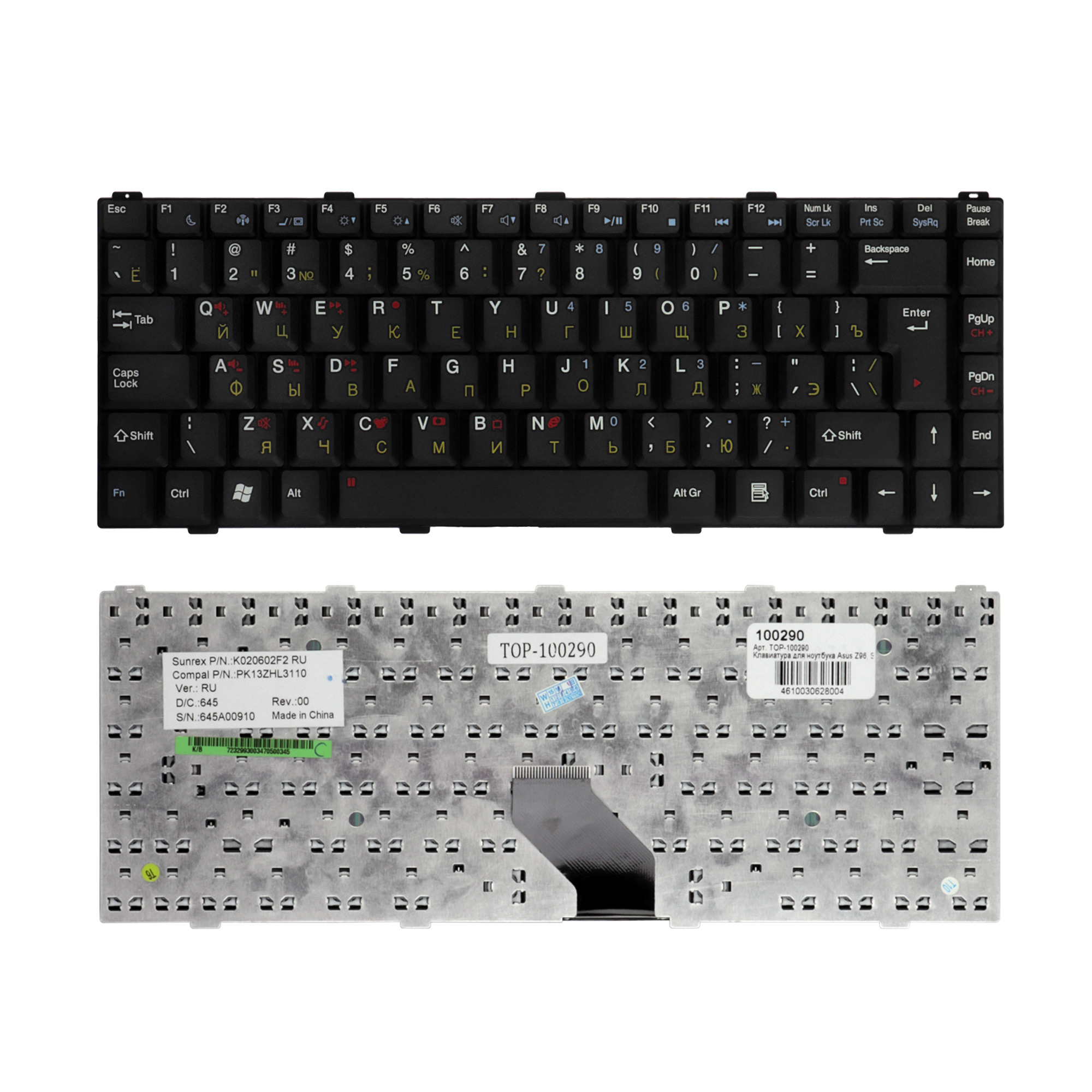 Клавиатура для ноутбука Asus Z96, S96, Z62, Z84 Series. Г-образный Enter. Черная, без рамк
Клавиатура для ноутбука Asus Z96, S96, Z62, Z84 Series. Г-образный Enter. Черная, без рамк