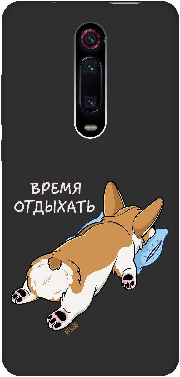 Чехол на Xiaomi Mi 9T/Mi 9T Pro/K20/K20 Pro "Relax for corgi" черный, Черный;белый, 2600
Чехол на Xiaomi Mi 9T/Mi 9T Pro/K20/K20 Pro "Relax for corgi" черный, Черный;белый, 2600