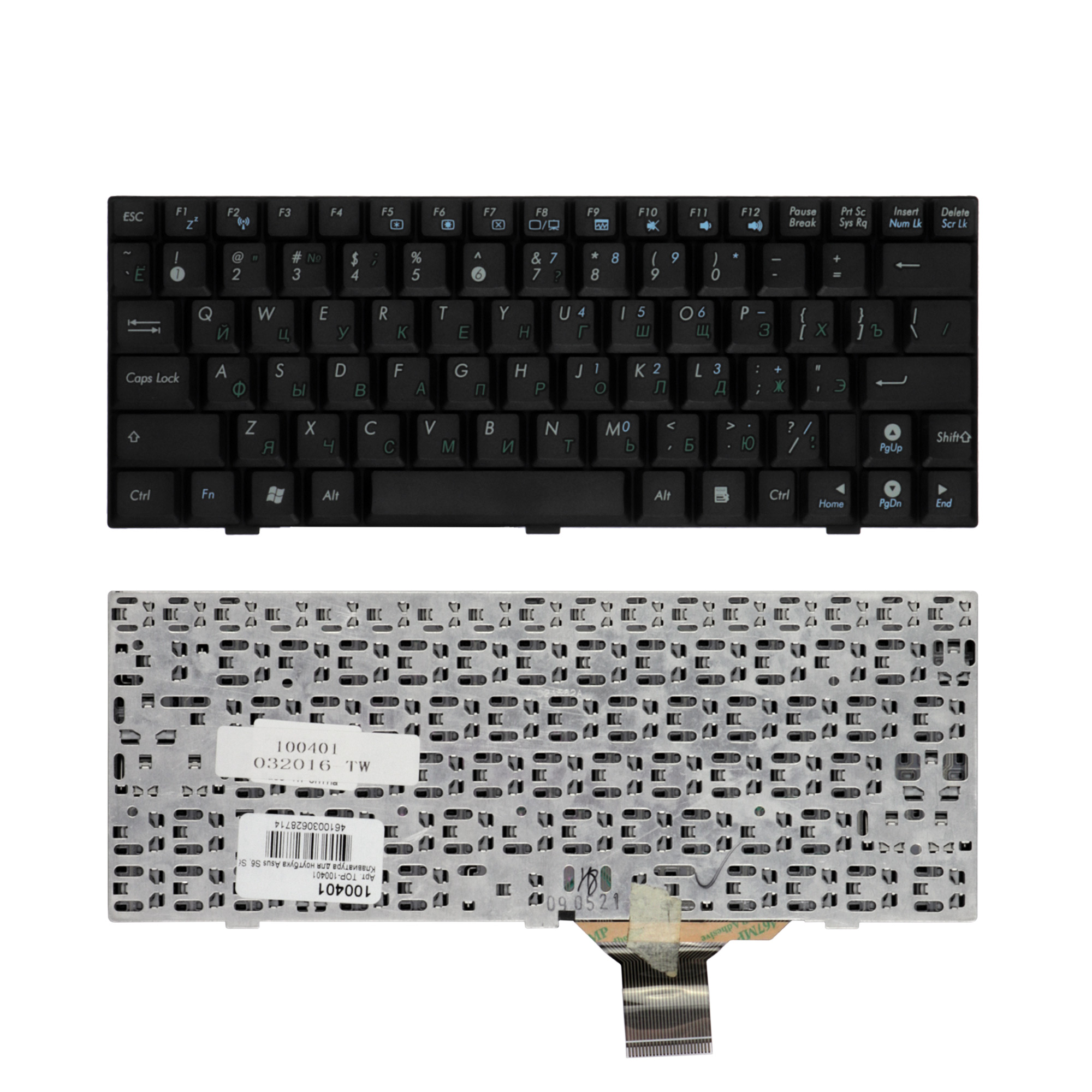 Клавиатура для ноутбука Asus S6, S6F, S6Fm Series. Плоский Enter. Черная, без рамки. PN: K
Клавиатура для ноутбука Asus S6, S6F, S6Fm Series. Плоский Enter. Черная, без рамки. PN: K