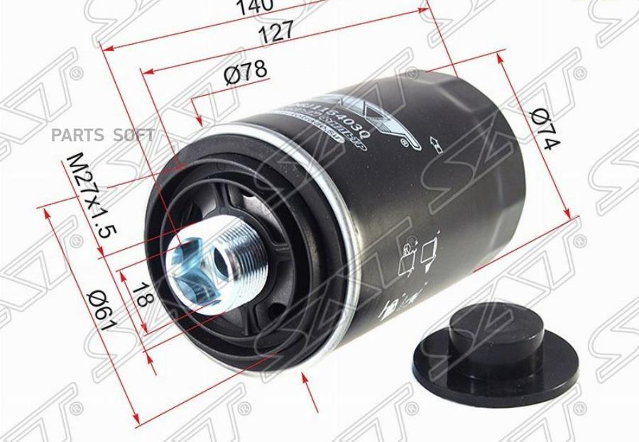 Sat St-06J115403Q Фильтр Масляный Vw Passat/Golf/Jetta 1,8/2,0 05-/Amarok/Beetle 2,0 10-/A
Sat St-06J115403Q Фильтр Масляный Vw Passat/Golf/Jetta 1,8/2,0 05-/Amarok/Beetle 2,0 10-/A