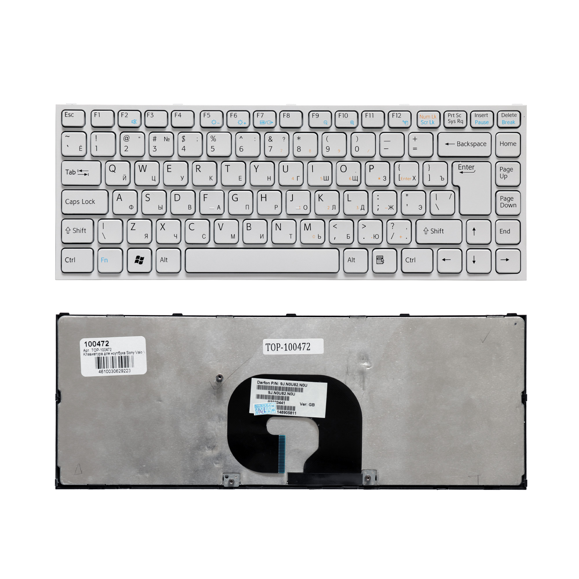 Клавиатура для ноутбука Sony Vaio VPC-Y Series. Г-образный Enter. Белая, с белой рамкой. P
Клавиатура для ноутбука Sony Vaio VPC-Y Series. Г-образный Enter. Белая, с белой рамкой. P