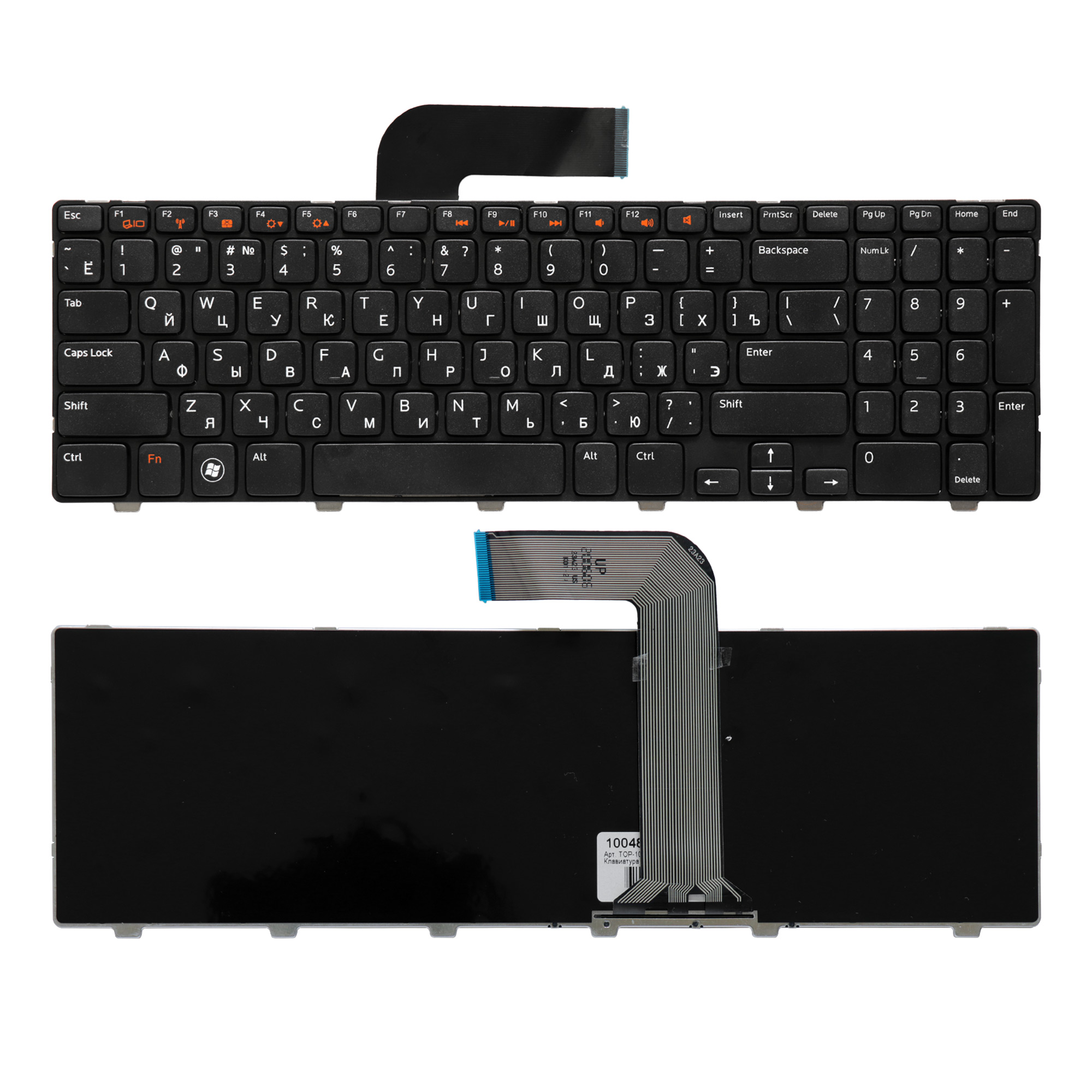 Клавиатура для ноутбука Dell Inspiron N5110, M5110, M511R Series. Плоский Enter. Черная, с
Клавиатура для ноутбука Dell Inspiron N5110, M5110, M511R Series. Плоский Enter. Черная, с