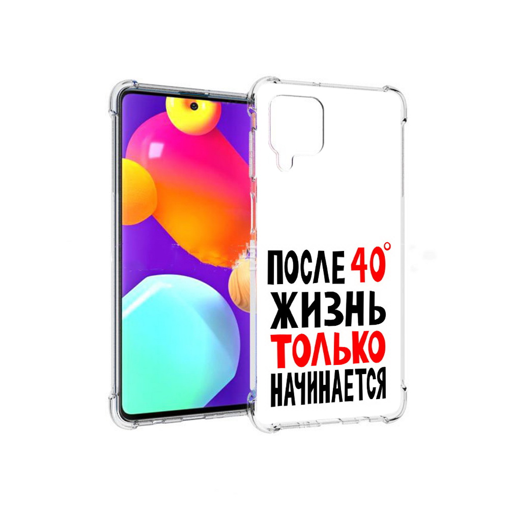 Чехол MyPads Tocco для Samsung Galaxy M62 после 40 жизнь начинается (PT158430.541.553), Прозрачный, Tocco
Чехол MyPads Tocco для Samsung Galaxy M62 после 40 жизнь начинается (PT158430.541.553), Прозрачный, Tocco