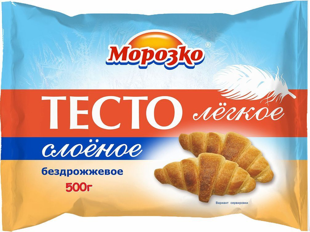 Тесто слоеное бездрожжевое замороженное 500 г
Тесто слоеное бездрожжевое замороженное 500 г