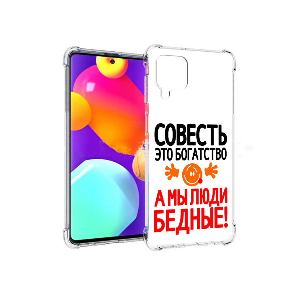 Чехол MyPads Tocco для Samsung Galaxy M62 совесть (PT158430.541.613), Прозрачный, Tocco
Чехол MyPads Tocco для Samsung Galaxy M62 совесть (PT158430.541.613), Прозрачный, Tocco