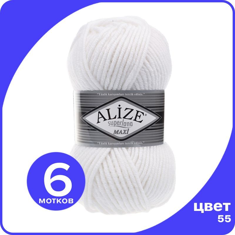 Пряжа Alize Superlana MAXI - белый (55), 100г x 100м - 6 шт / Ализе Суперлана МАКСИ, ASLM_MAXI_klubоk.shор_6
Пряжа Alize Superlana MAXI - белый (55), 100г x 100м - 6 шт / Ализе Суперлана МАКСИ, ASLM_MAXI_klubоk.shор_6