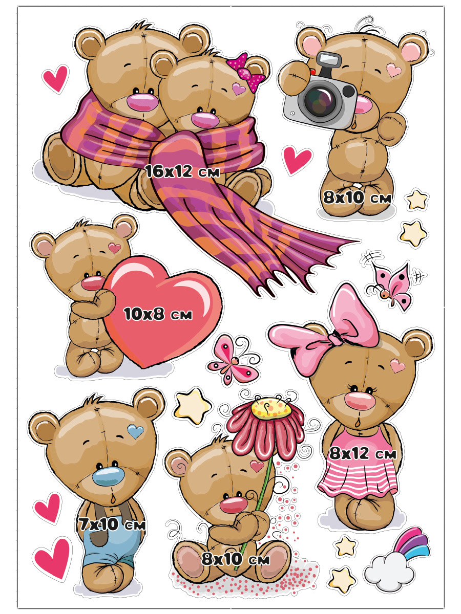 Наклейка Woozzee Мишки
Наклейка Woozzee Мишки