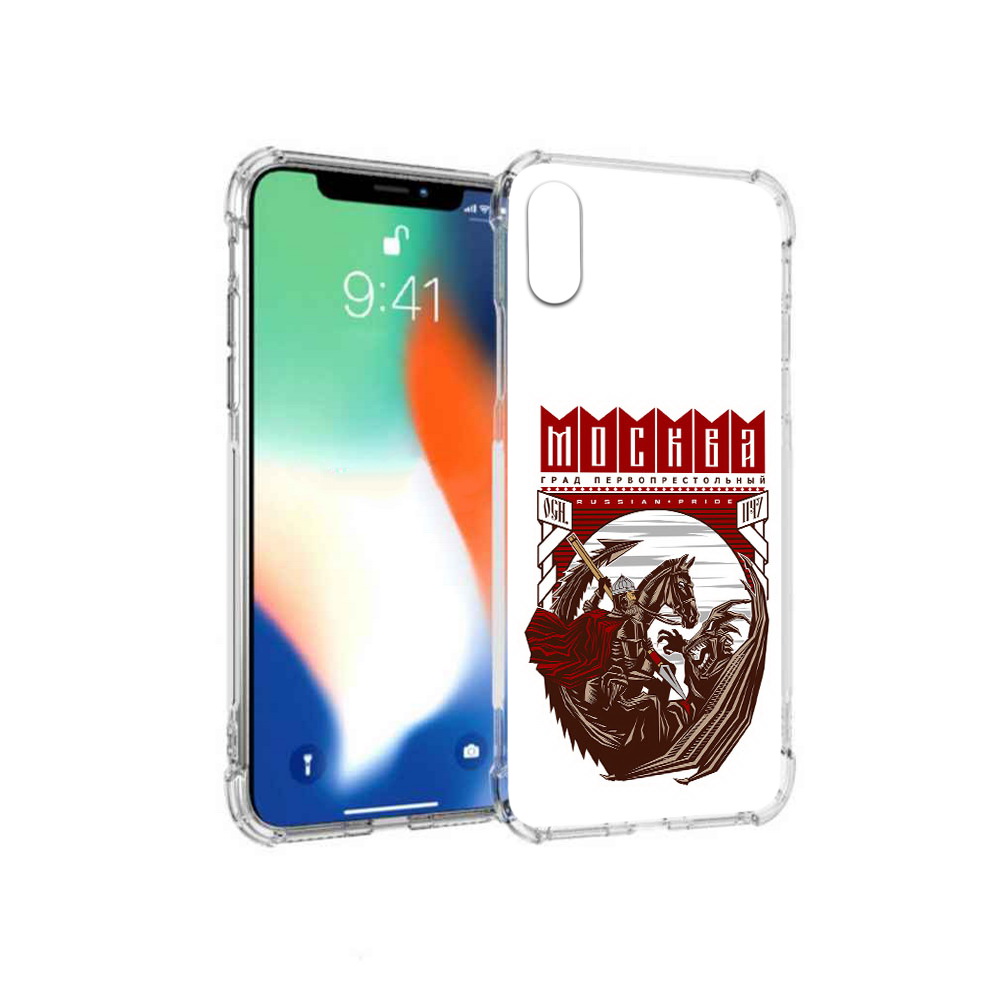 Чехол MyPads Tocco для Apple iPhone X Москва Россия (PT94261.606.122), Прозрачный, Tocco
Чехол MyPads Tocco для Apple iPhone X Москва Россия (PT94261.606.122), Прозрачный, Tocco