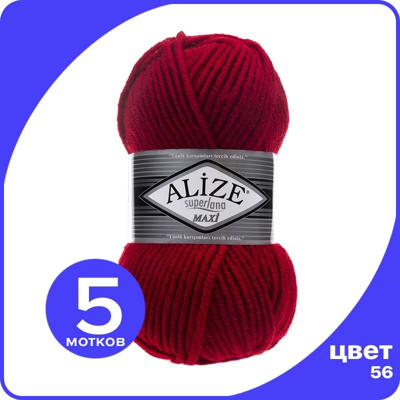 Пряжа Alize Superlana MAXI - красный (56), 100г x 100м - 5 шт / Ализе Суперлана МАКСИ, ASLM_MAXI_klubоk.shор_5
Пряжа Alize Superlana MAXI - красный (56), 100г x 100м - 5 шт / Ализе Суперлана МАКСИ, ASLM_MAXI_klubоk.shор_5