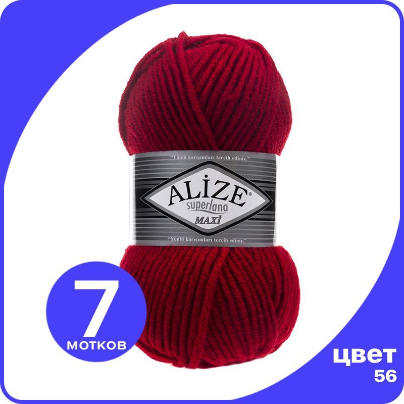 Пряжа Alize Superlana MAXI - красный (56), 100г x 100м - 7 шт / Ализе Суперлана МАКСИ, ASLM_MAXI_klubоk.shор_7
Пряжа Alize Superlana MAXI - красный (56), 100г x 100м - 7 шт / Ализе Суперлана МАКСИ, ASLM_MAXI_klubоk.shор_7