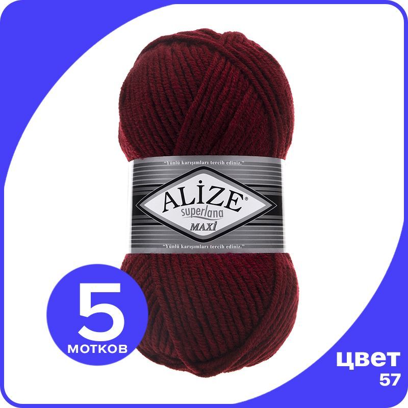 Пряжа Alize Superlana MAXI - бордовый (57), 100г x 100м - 5 шт / Ализе Суперлана МАКСИ, ASLM_MAXI_klubоk.shор_5
Пряжа Alize Superlana MAXI - бордовый (57), 100г x 100м - 5 шт / Ализе Суперлана МАКСИ, ASLM_MAXI_klubоk.shор_5