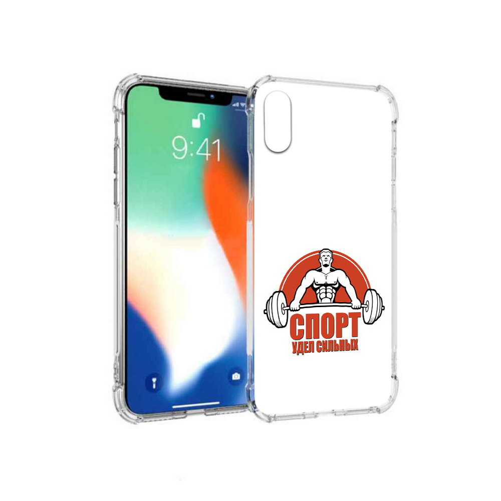 Чехол MyPads Tocco для Apple iPhone X бодибилдинг спорт (PT94261.606.236), Прозрачный, Tocco
Чехол MyPads Tocco для Apple iPhone X бодибилдинг спорт (PT94261.606.236), Прозрачный, Tocco