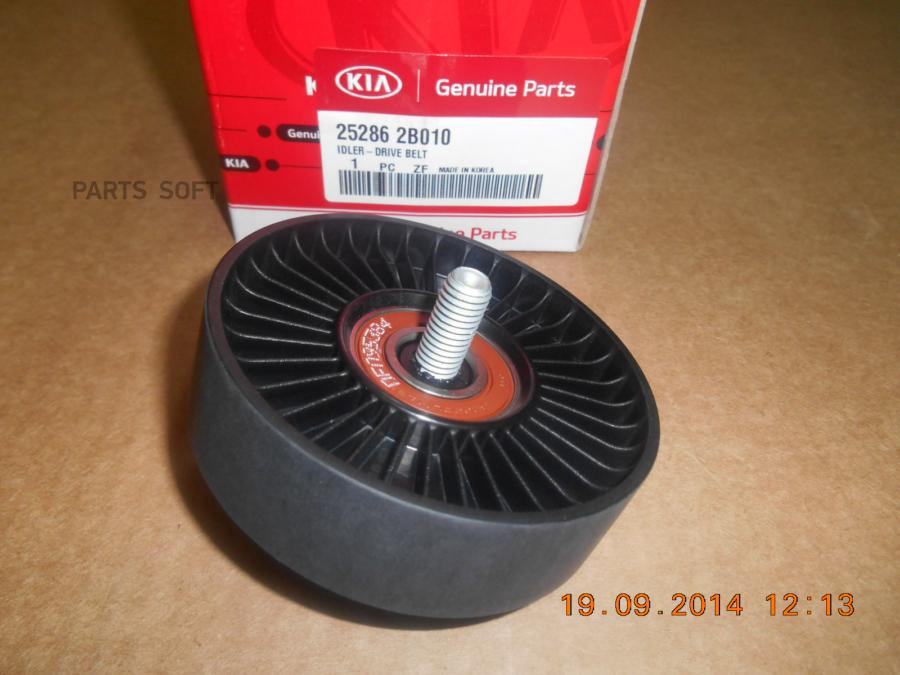 Ролик Приводного Ремня Обводной Hyundai I30 (2007-2012)/Solaris (Sb/Rb) (2010- ) Hyundai-K
Ролик Приводного Ремня Обводной Hyundai I30 (2007-2012)/Solaris (Sb/Rb) (2010- ) Hyundai-K