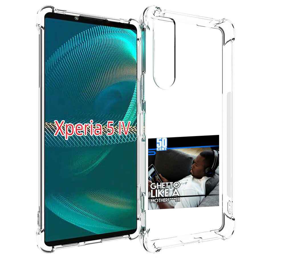 Чехол MyPads 50 Cent - Ghetto Like A Motherfucker для Sony Xperia 5 IV (5-4), Прозрачный, Tocco
Чехол MyPads 50 Cent - Ghetto Like A Motherfucker для Sony Xperia 5 IV (5-4), Прозрачный, Tocco