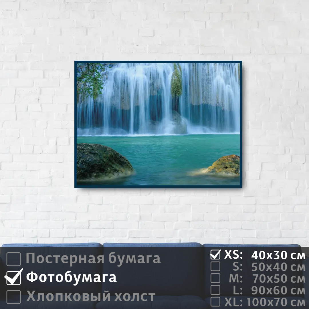 Постер на фотобумаге ПолиЦентр Лесное озеро и водопад 40х30 см, ЛесноеОзероИВодопад
Постер на фотобумаге ПолиЦентр Лесное озеро и водопад 40х30 см, ЛесноеОзероИВодопад