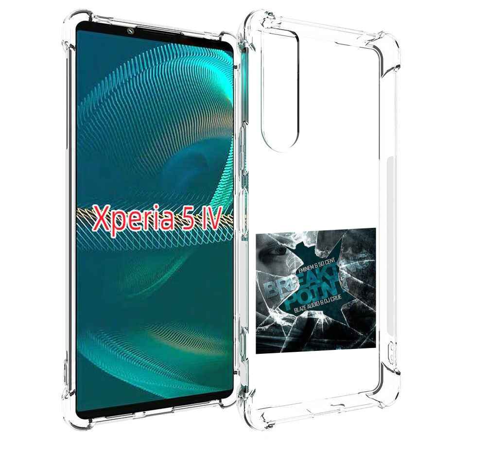 Чехол MyPads Eminem & 50 Cent - Breaking Point для Sony Xperia 5 IV (5-4), Прозрачный, Tocco 
Чехол MyPads Eminem & 50 Cent - Breaking Point для Sony Xperia 5 IV (5-4), Прозрачный, Tocco