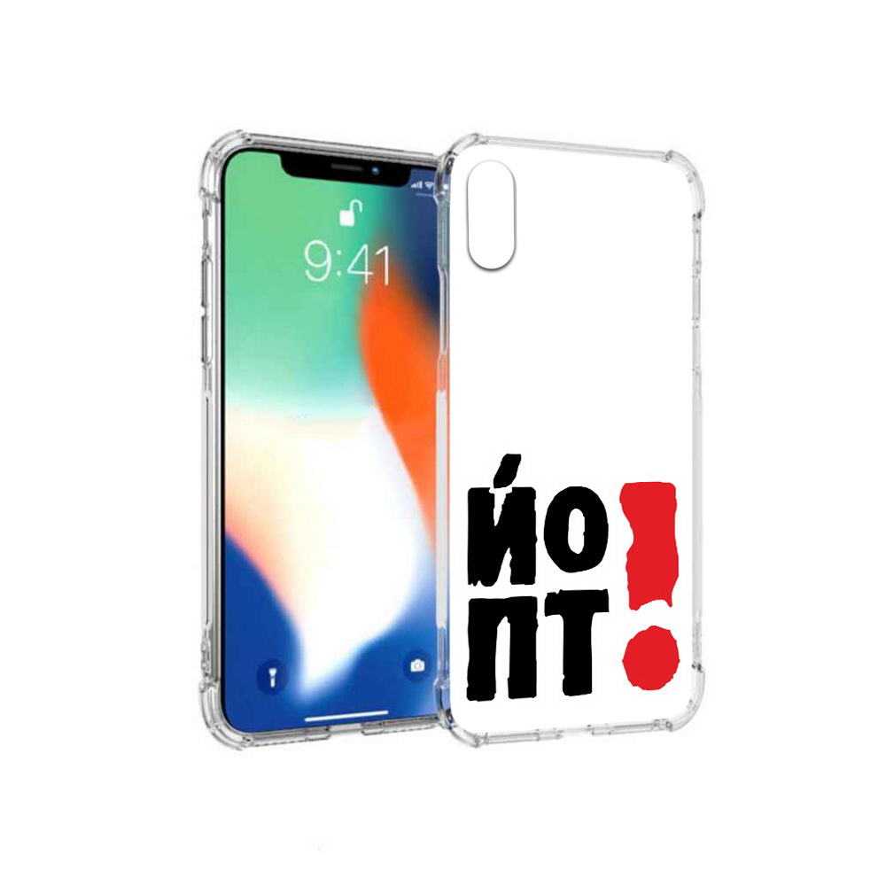 Чехол MyPads Tocco для Apple iPhone X надписть абстракция (PT94261.606.494), Прозрачный, Tocco
Чехол MyPads Tocco для Apple iPhone X надписть абстракция (PT94261.606.494), Прозрачный, Tocco