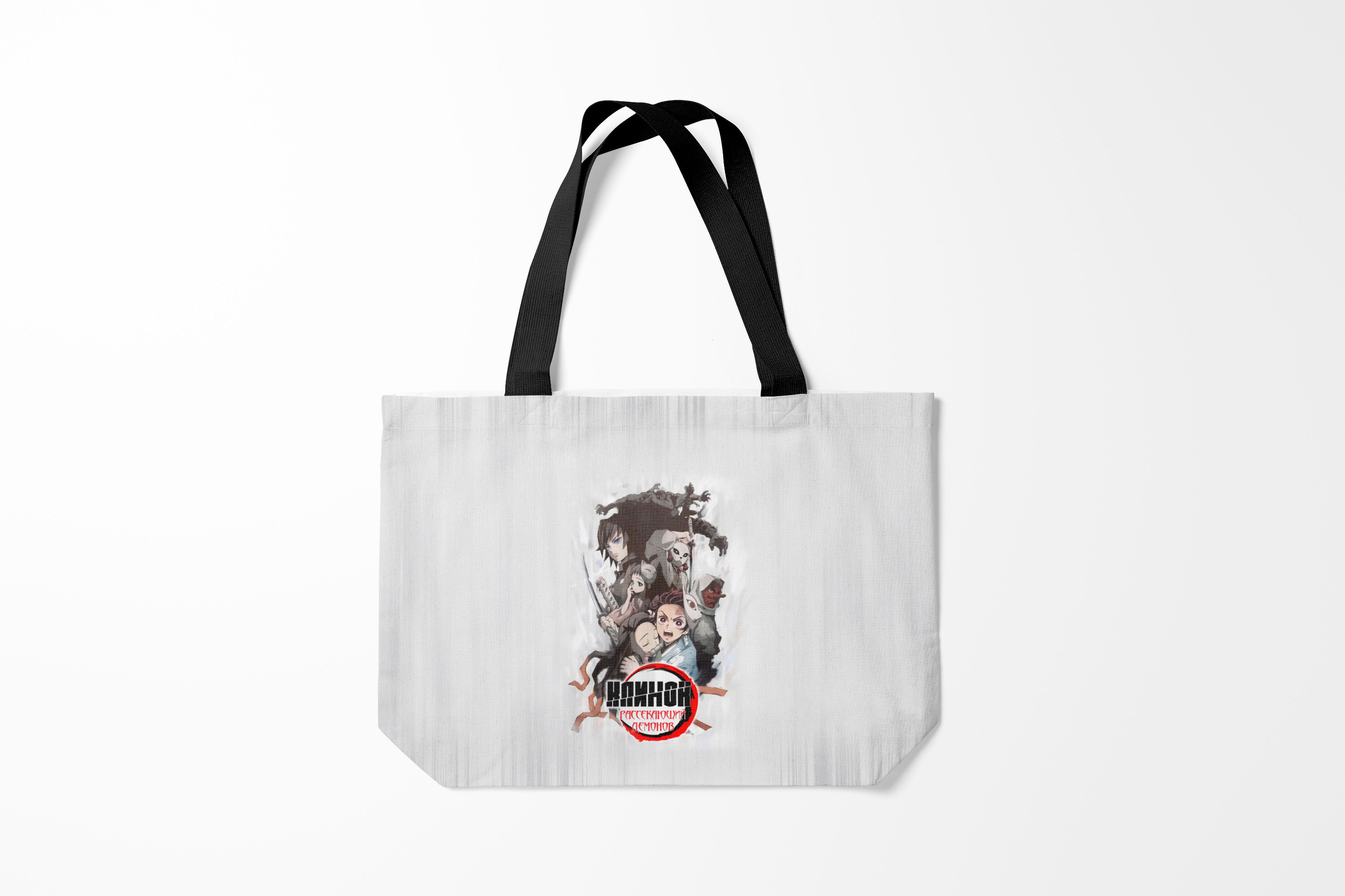 Сумка шoппер унисекс Burnettie Клинок рассекающий демонов персонажи, серый, Клинок рассекающий демонов персонажи
Сумка шoппер унисекс Burnettie Клинок рассекающий демонов персонажи, серый, Клинок рассекающий демонов персонажи