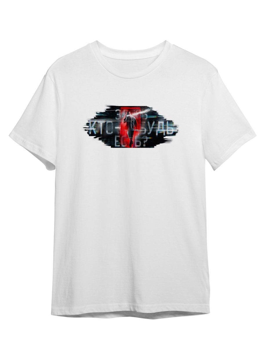 Футболка унисекс СувенирShop Масленников/Гостбастер/Ghostbuster 23 белая XL (50-52), Белый, "Масленников/Гостбастер/Ghostbuster" 23
Футболка унисекс СувенирShop Масленников/Гостбастер/Ghostbuster 23 белая XL (50-52), Белый, "Масленников/Гостбастер/Ghostbuster" 23
