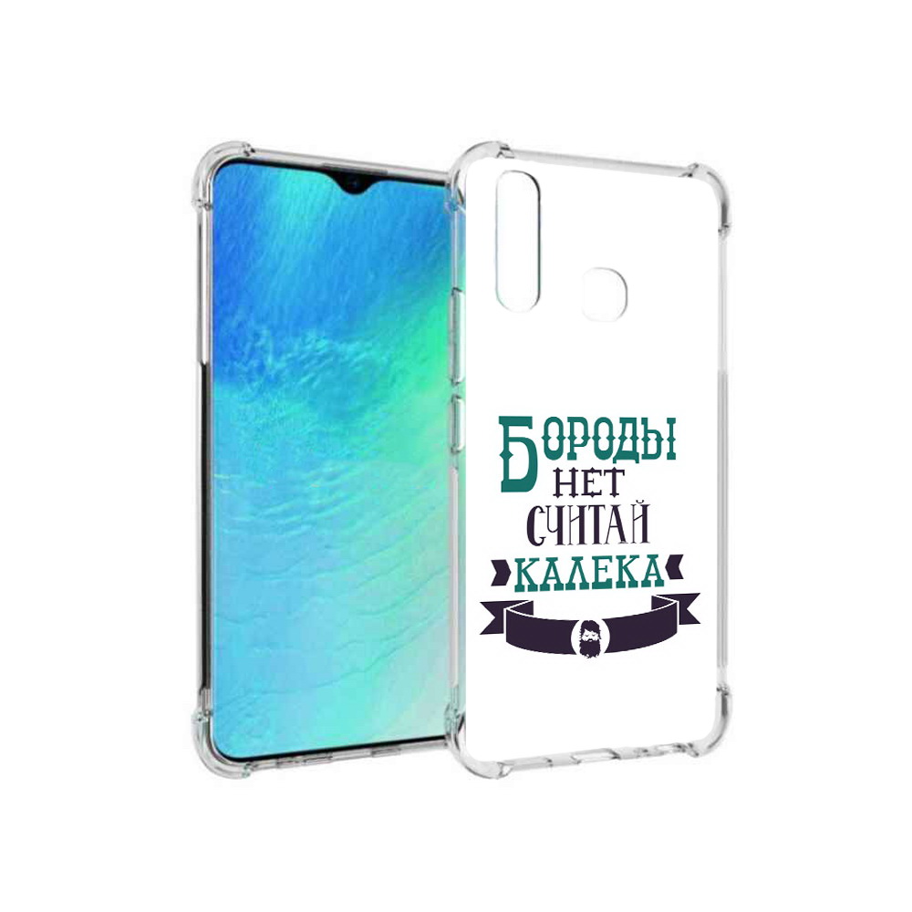 Чехол MyPads Tocco для Vivo Y19 Бороды нет считай калека (PT140444.419.33), Прозрачный, Tocco
Чехол MyPads Tocco для Vivo Y19 Бороды нет считай калека (PT140444.419.33), Прозрачный, Tocco