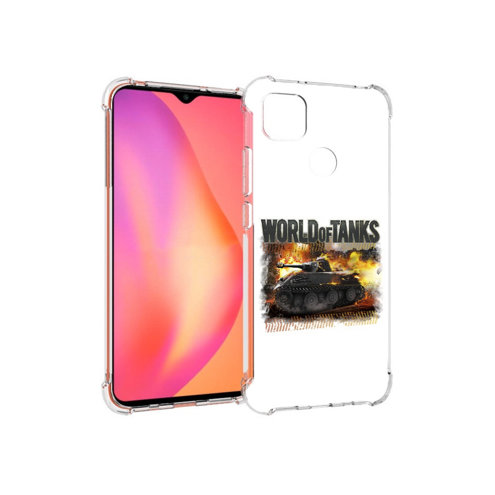 Чехол MyPads Tocco для Xiaomi Redmi 9C Мир танков-2 (PT152115.265.118), Прозрачный, Tocco 
Чехол MyPads Tocco для Xiaomi Redmi 9C Мир танков-2 (PT152115.265.118), Прозрачный, Tocco