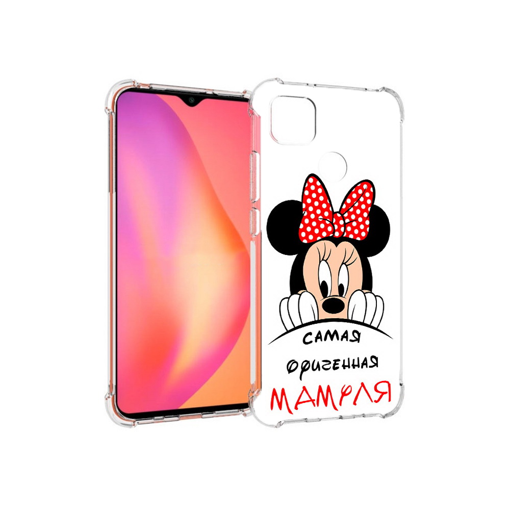 Чехол MyPads Tocco для Xiaomi Redmi 9C Самая лучшая мамуля Мини Маус (PT152115.265.152), Прозрачный, Tocco
Чехол MyPads Tocco для Xiaomi Redmi 9C Самая лучшая мамуля Мини Маус (PT152115.265.152), Прозрачный, Tocco
