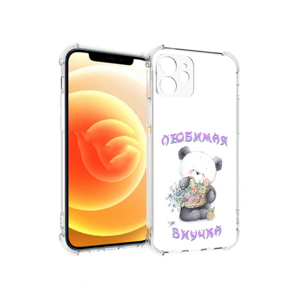Чехол MyPads Tocco для Apple iPhone 12 Любимая внучка (PT157543.607.110), Прозрачный, Tocco
Чехол MyPads Tocco для Apple iPhone 12 Любимая внучка (PT157543.607.110), Прозрачный, Tocco
