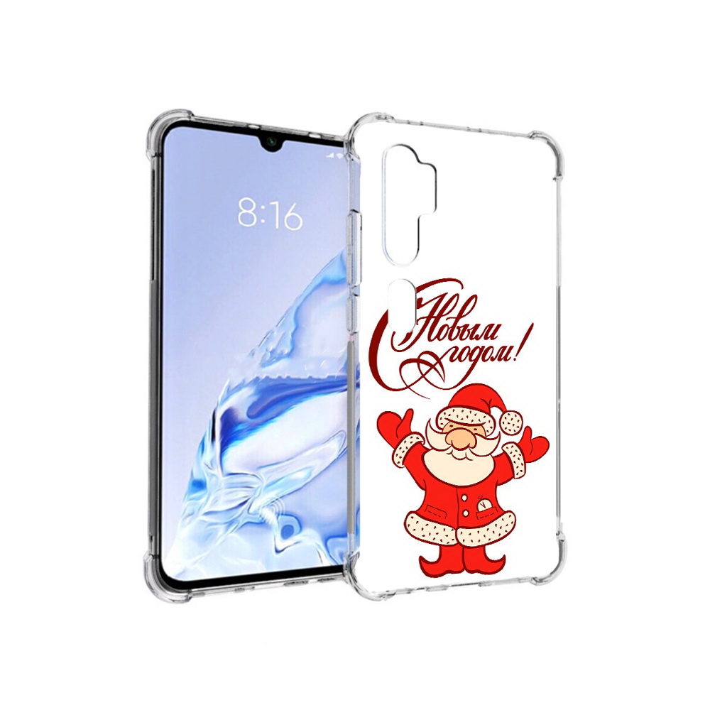 Чехол MyPads Tocco для Xiaomi Mi Note 10 Pro Добрый дед мороз с новым годом 2023, Прозрачный, Tocco
Чехол MyPads Tocco для Xiaomi Mi Note 10 Pro Добрый дед мороз с новым годом 2023, Прозрачный, Tocco