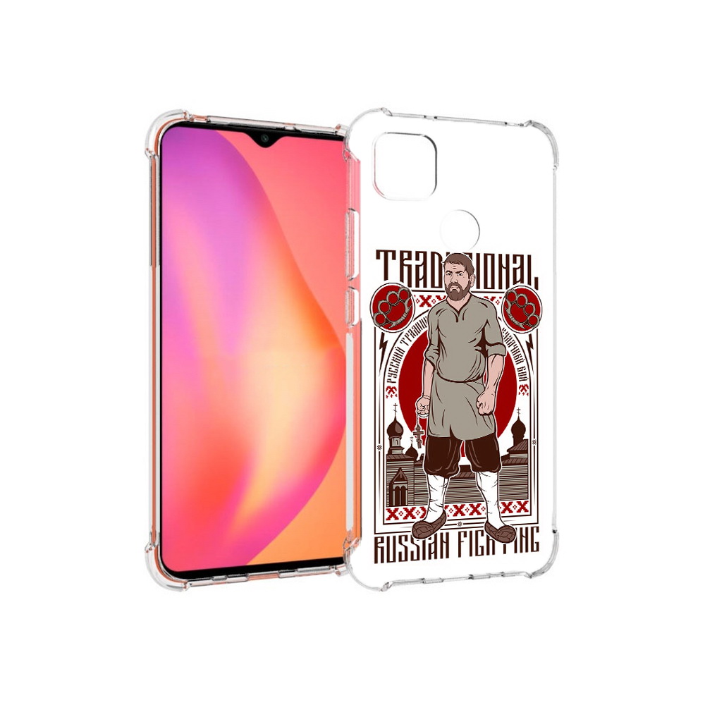 Чехол MyPads Tocco для Xiaomi Redmi 9C Традициональный мужчина (PT152115.265.173), Прозрачный, Tocco
Чехол MyPads Tocco для Xiaomi Redmi 9C Традициональный мужчина (PT152115.265.173), Прозрачный, Tocco