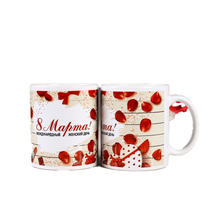Кружка «С 8 Марта! Лепестки», с нанесением, 8 Марта
Кружка «С 8 Марта! Лепестки», с нанесением, 8 Марта