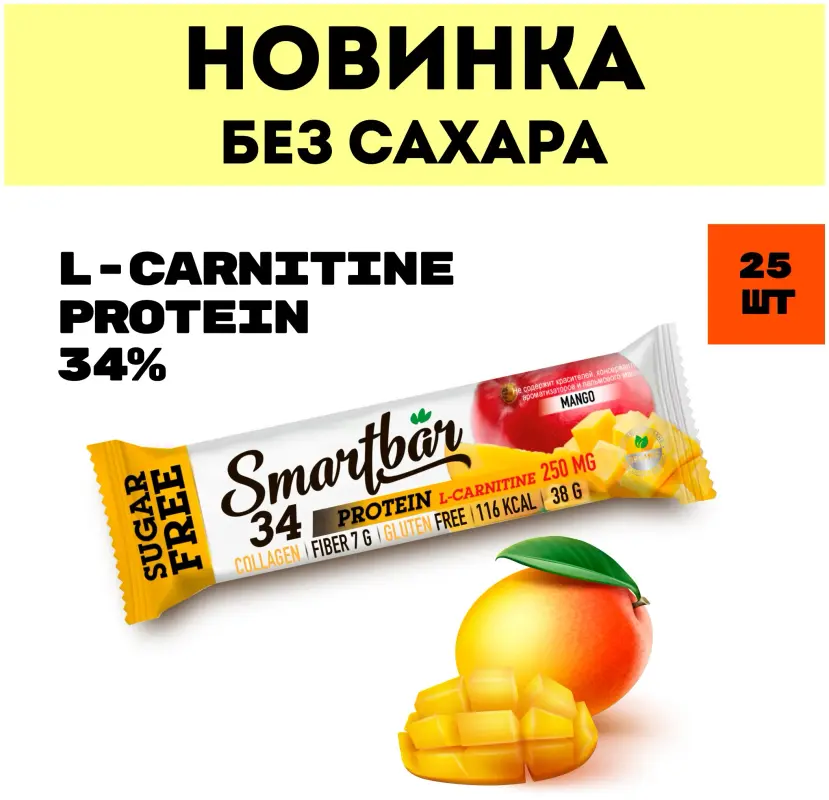 Протеиновые батончики Smartbar Protein L-carnitine Манго без сахара, 25 шт по 38 г, с L-карнитином
Протеиновые батончики Smartbar Protein L-carnitine Манго без сахара, 25 шт по 38 г, с L-карнитином