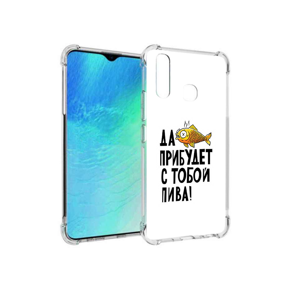 Чехол MyPads Tocco для Vivo Y19 ДА прибудет с тобой пива (PT140444.419.58), Прозрачный, Tocco
Чехол MyPads Tocco для Vivo Y19 ДА прибудет с тобой пива (PT140444.419.58), Прозрачный, Tocco