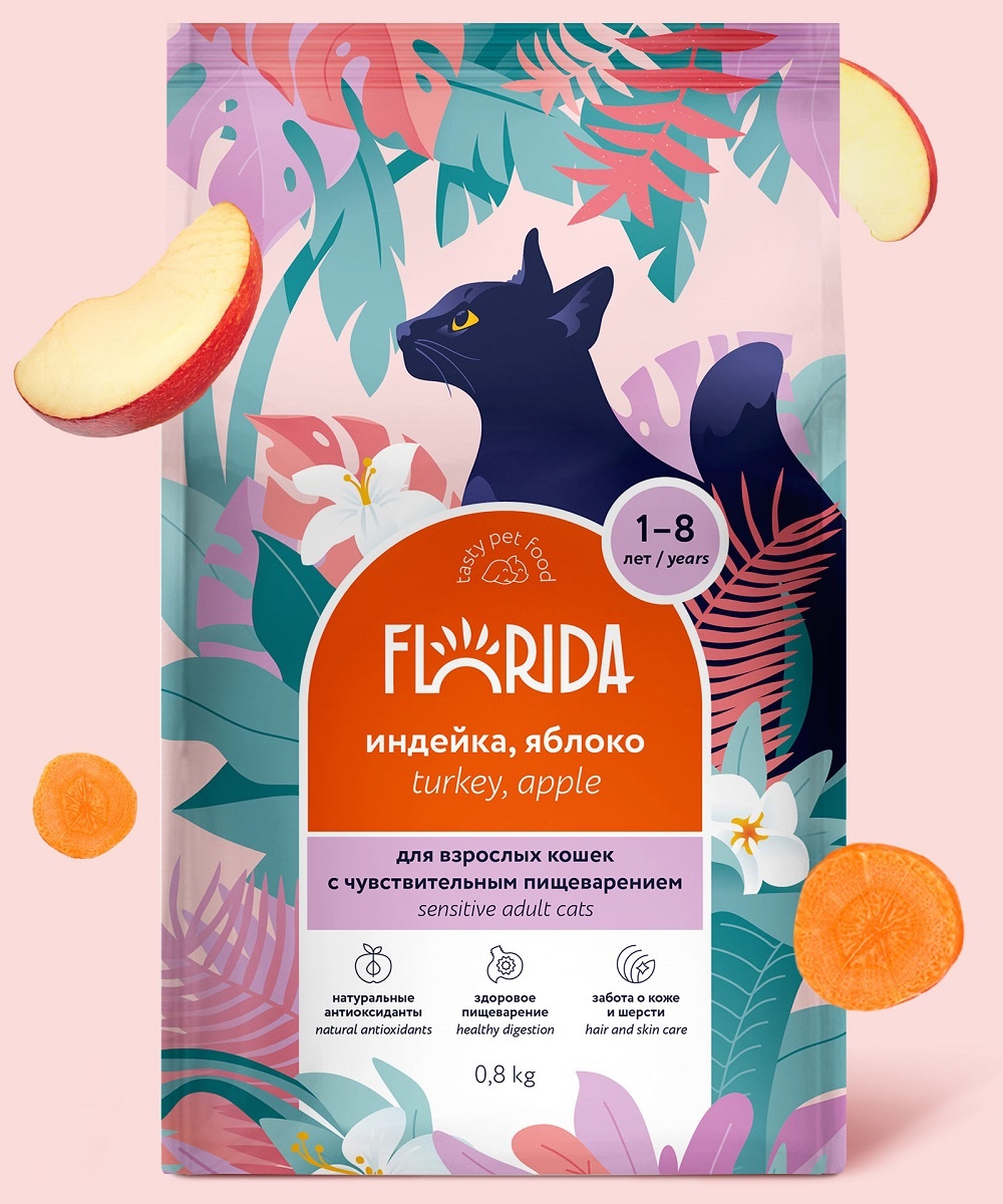 Сухой корм для кошек FLORIDA с индейкой и яблоком, с чувствительным пищеварением, 0,8кг
Сухой корм для кошек FLORIDA с индейкой и яблоком, с чувствительным пищеварением, 0,8кг