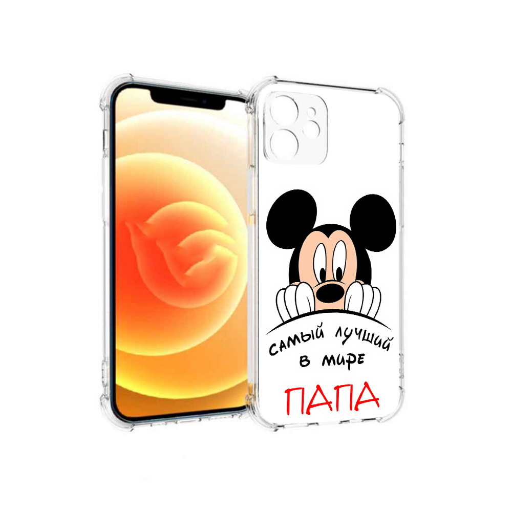 Чехол MyPads Tocco для Apple iPhone 12 Самай лучший папа Микки Маус (PT157543.607.151), Прозрачный, Tocco
Чехол MyPads Tocco для Apple iPhone 12 Самай лучший папа Микки Маус (PT157543.607.151), Прозрачный, Tocco