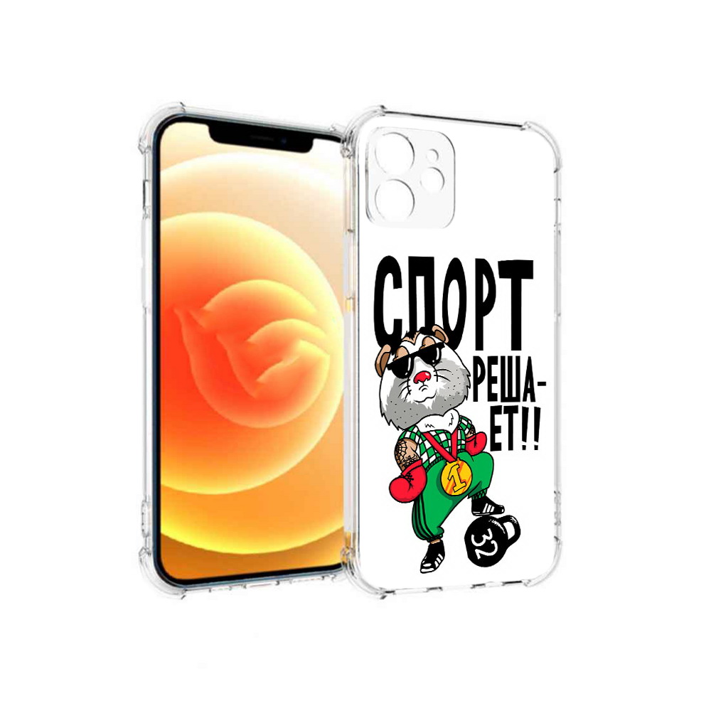 Чехол MyPads Tocco для Apple iPhone 12 Спорт решает (PT157543.607.161), Прозрачный, Tocco
Чехол MyPads Tocco для Apple iPhone 12 Спорт решает (PT157543.607.161), Прозрачный, Tocco