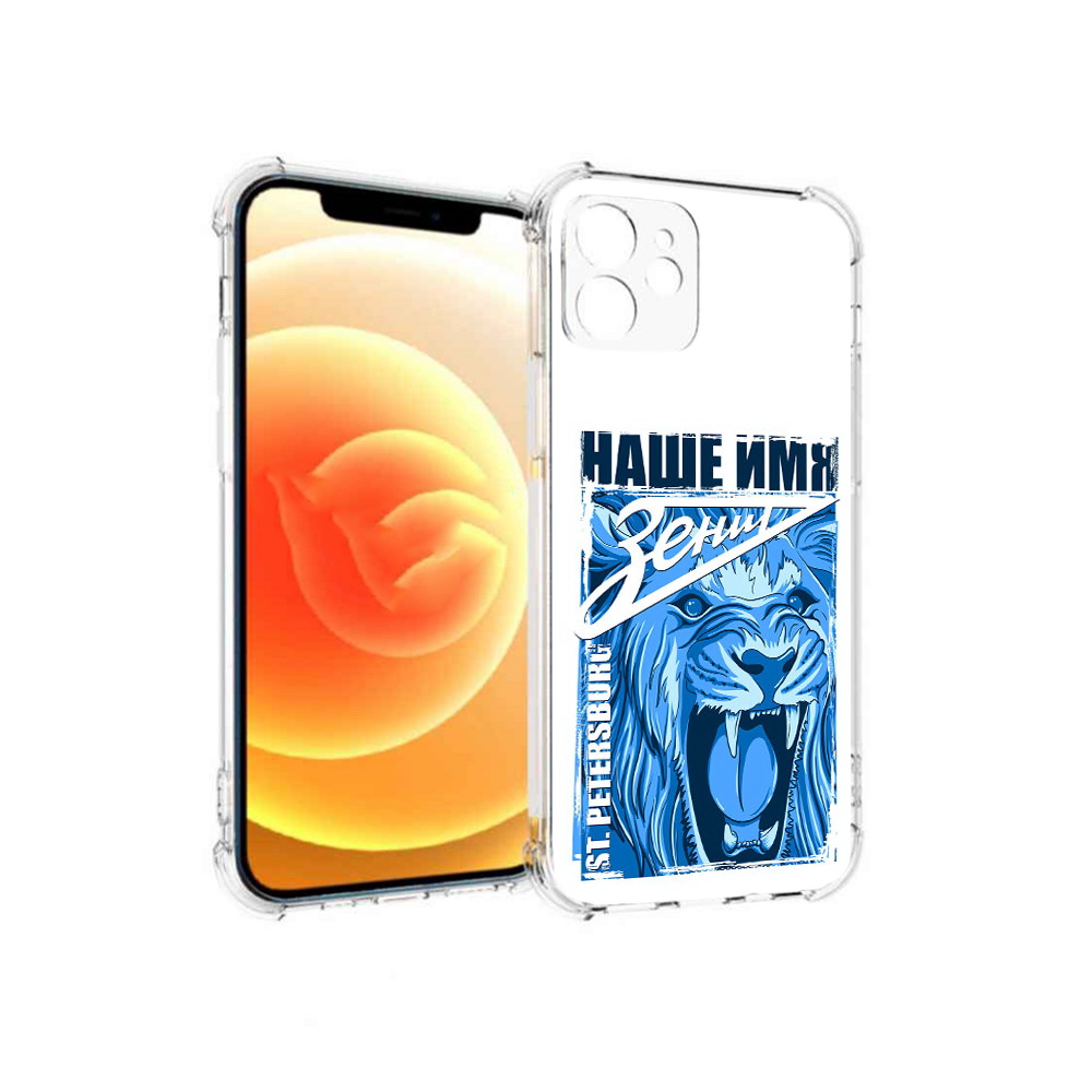 Чехол MyPads Tocco для Apple iPhone 12 ФК наше имя зенит (PT157543.607.183), Прозрачный, Tocco
Чехол MyPads Tocco для Apple iPhone 12 ФК наше имя зенит (PT157543.607.183), Прозрачный, Tocco