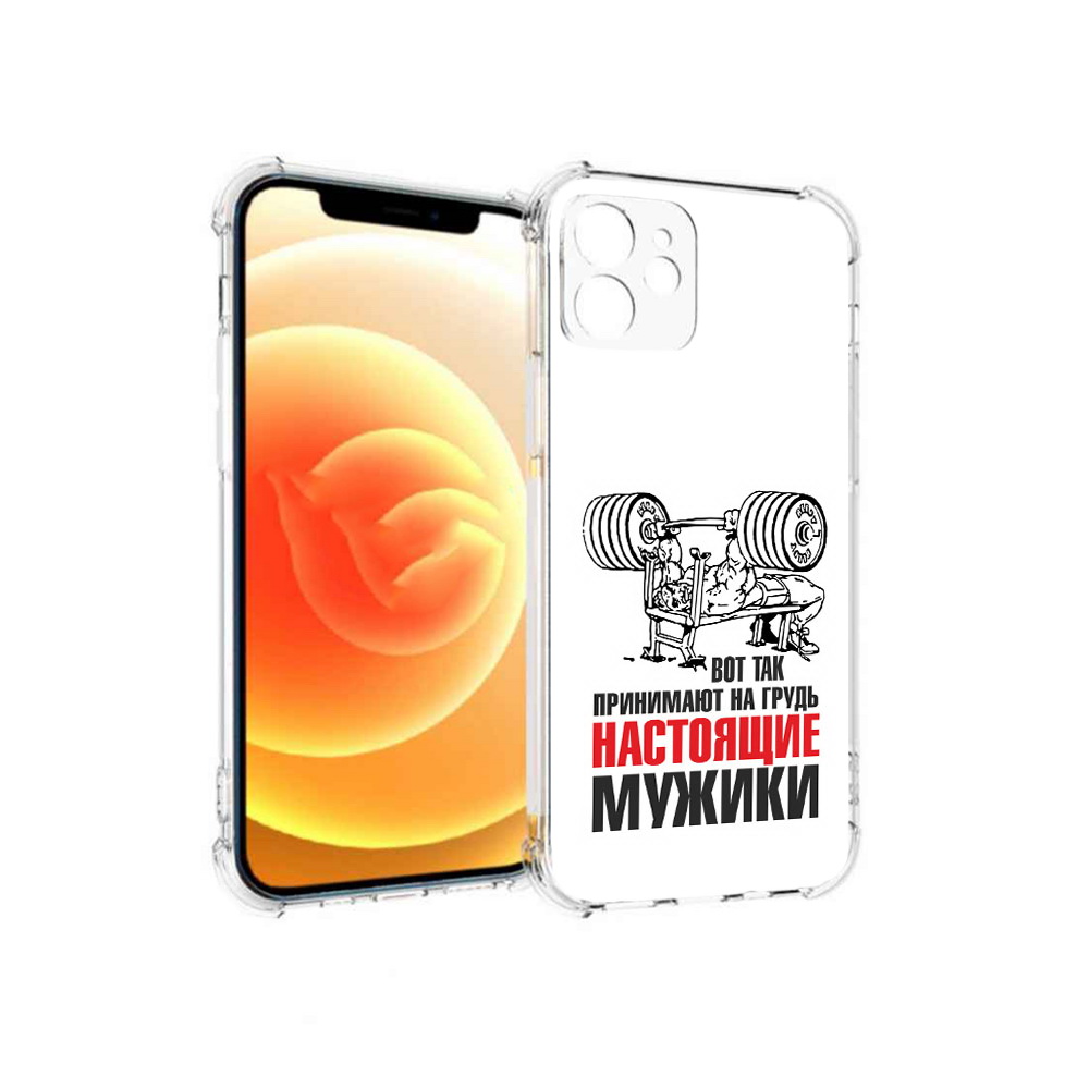 Чехол MyPads Tocco для Apple iPhone 12 бодибилдинг для мужиков (PT157543.607.233), Прозрачный, Tocco
Чехол MyPads Tocco для Apple iPhone 12 бодибилдинг для мужиков (PT157543.607.233), Прозрачный, Tocco